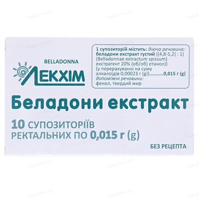 Беладони екстракт супозиторії рект. по 0.015 г №10 (5х2)