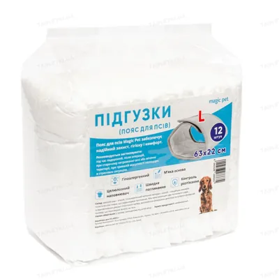 Підгузки для собак (псів) Magic Pet L 63х22 см, 12 шт