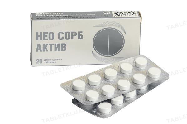 Нео Сорб Актив: інструкція + ціна від 19 грн в аптеках | Tabletki.ua