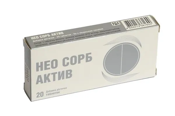 Нео Сорб Актив таблетки №20 (10х2)