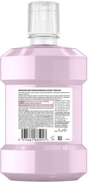 Ополаскиватель для полости рта Listerine Total Care Teeth Priotection Защита зубов, 1 л