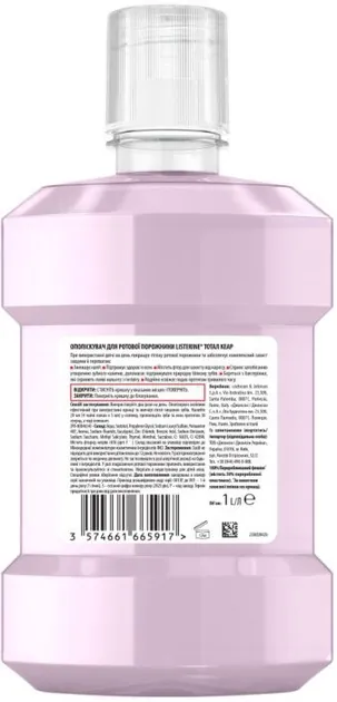Ополіскувач для порожнини рота Listerine Total Care Teeth Priotection 6-в-1 Захист зубів, 1 л