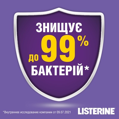 Ополаскиватель для полости рта Listerine Total Care Teeth Priotection Защита зубов, 1 л