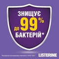 Ополаскиватель для полости рта Listerine Total Care Teeth Priotection Защита зубов, 1 л