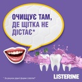 Ополаскиватель для полости рта Listerine Total Care Teeth Priotection Защита зубов, 1 л