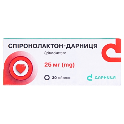 Спіронолактон-Дарниця таблетки по 25 мг №30 (10х3)