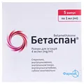 Бетаспан розчин д/ін. 4 мг/мл по 1 мл №5 в амп.