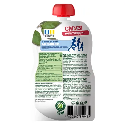 Смузі Garden Gadz мультифрукт, 120 г