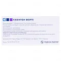 Кавінтон форте таблетки по 10 мг №30 (15х2)
