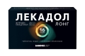 Лекадол лонг таблетки, в/плів. обол. по 200 мг/500 мг №16 (8х2)