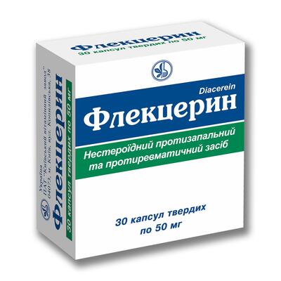Флекцерин капсули тв. по 50 мг №30 (10х3)