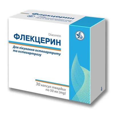 Флекцерин капсули тв. по 50 мг №30 (10х3)