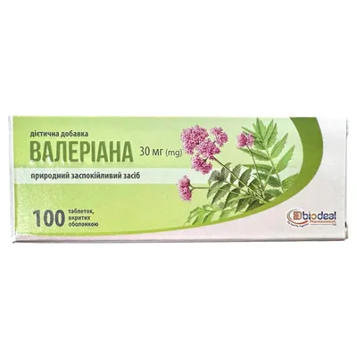 Валеріана таблетки вкриті оболонкою по 30 мг №100 (10х10)