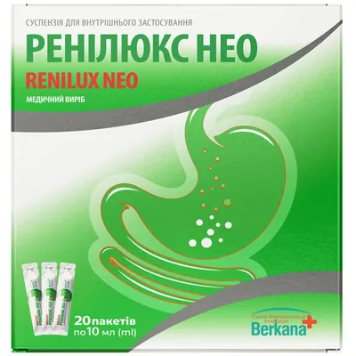 Ренілюкс НЕО Berkana+ суспензія для внутрішнього застосування по 10 мл №20 в саше