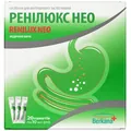 Ренілюкс НЕО Berkana+ суспензія для внутрішнього застосування по 10 мл №20 в саше