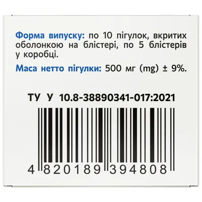 Магній та Калій М'язи Solution Pharm пігулки вкриті оболонкою №50 (10х5)
