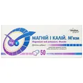 Магній та Калій М'язи Solution Pharm пігулки вкриті оболонкою №50 (10х5)
