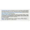 Магній та Калій М'язи Solution Pharm пігулки вкриті оболонкою №50 (10х5)
