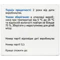 Магній та Калій М'язи Solution Pharm пігулки вкриті оболонкою №50 (10х5)