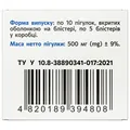 Магній та Калій М'язи Solution Pharm пігулки вкриті оболонкою №50 (10х5)