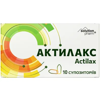 Актилакс Solution Pharm супозиторії ректальні №10 (5х2)