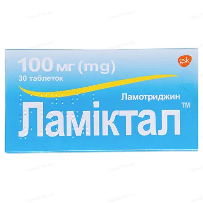Ламіктал таблетки по 100 мг №30 (15х2)