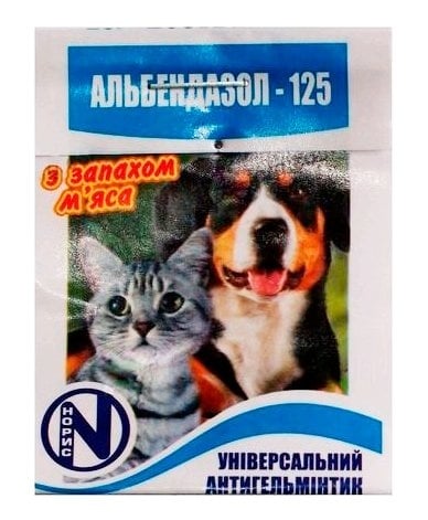 Альбендазол 125 (ДЛЯ ЖИВОТНЫХ) антигельминтик, на 5 кг, 1 таблетка