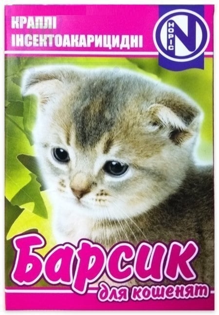 Барсик капли против блох для котят, 2 пипетки