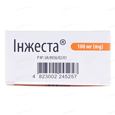 Інжеста капсули м'як. по 100 мг №30 (10х3)