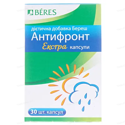 Береш Антифронт Екстра капсули №30 у бан.