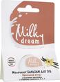 Бальзам для губ Milky Dream Ванільний вітер, 5 г