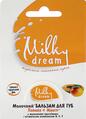 Бальзам для губ Milky Dream Папайя + Манго, 5 г