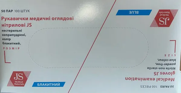 Рукавички оглядові JS нітрилові без пудри нестерильні, розмір L, блакитні, пара