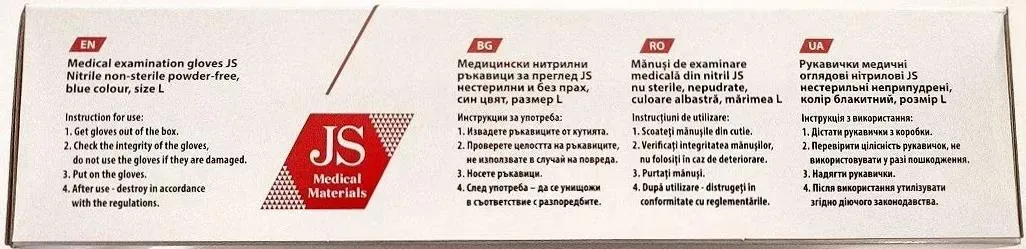 Рукавички оглядові JS нітрилові без пудри нестерильні, розмір L, блакитні, пара
