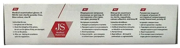Рукавички оглядові JS нітрилові без пудри нестерильні, розмір M, блакитні, пара