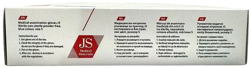 Рукавички оглядові JS нітрилові без пудри нестерильні, розмір S, блакитні, пара