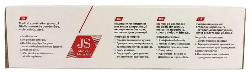 Рукавички оглядові JS нітрилові без пудри нестерильні, розмір L, фіолетові, пара