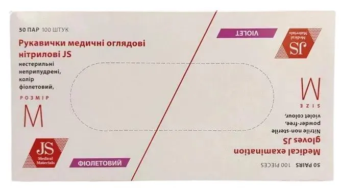 Рукавички оглядові JS нітрилові без пудри нестерильні, розмір M, фіолетові, пара