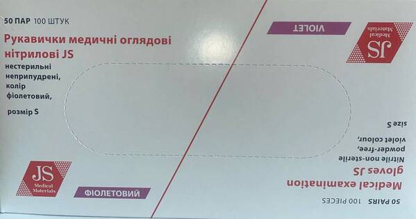 Рукавички оглядові JS нітрилові без пудри нестерильні, розмір S, фіолетові, 100 штук