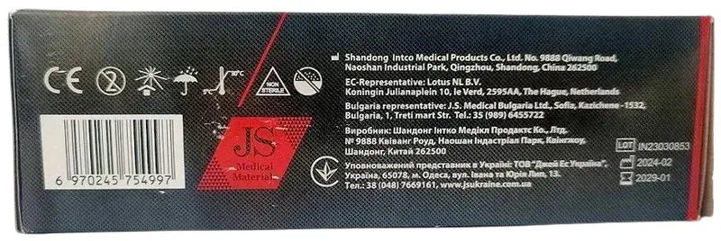 Рукавички оглядові JS нітрилові без пудри нестерильні, розмір L, чорні, пара