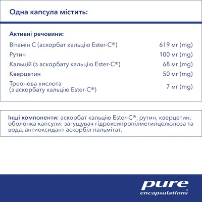 Ester-C та флавоноїди Pure Encapsulations Ester-C & flavonoids, 90 капсул