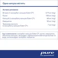Ester-C та флавоноїди Pure Encapsulations Ester-C & flavonoids, 90 капсул