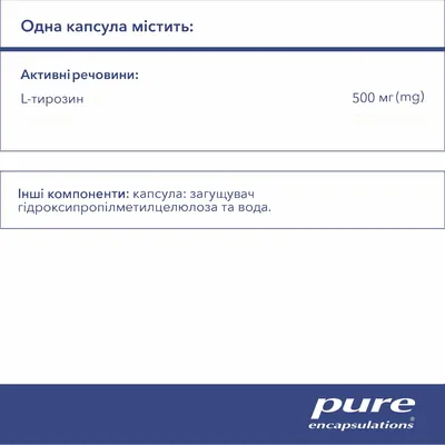 L-Тирозин Pure Encapsulations L-Tyrosine, 90 капсул