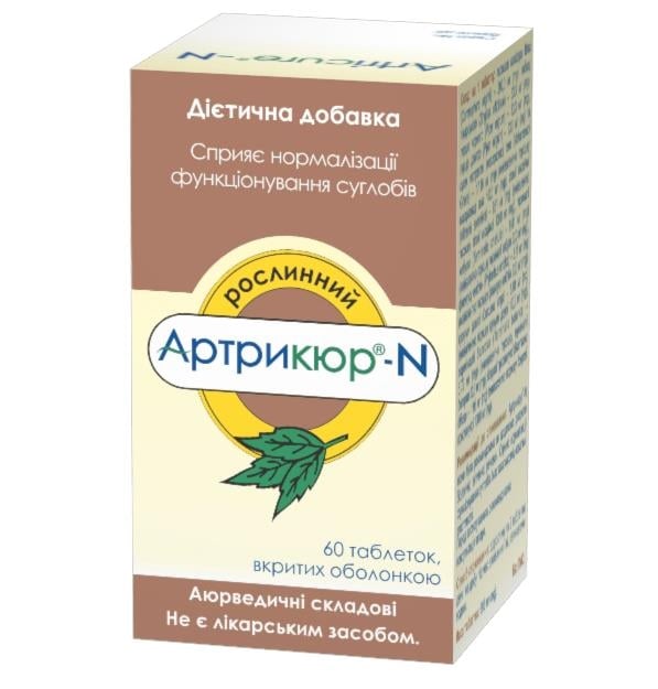 Артрикюр N таблетки, п/о №60 в бан.