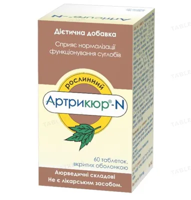 Артрикюр N таблетки, в/о №60 у бан.