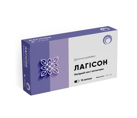 Лагисон капсулы №15