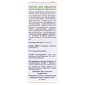 Олія ефірна Green Pharm Cosmetic евкаліпту, 10 мл