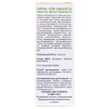 Олія ефірна Green Pharm Cosmetic евкаліпту, 10 мл