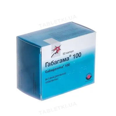 Габагама 100 капсули по 100 мг №50 (10х5)