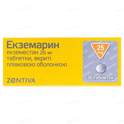 Екземарин таблетки, в/плів. обол. по 25 мг №30 (10х3)